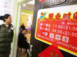 柳州至南宁高铁票价最大折扣6.5折 营利性民办职业技能培训机构新趋势分析