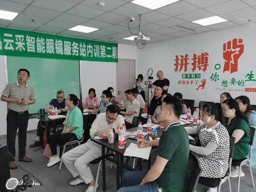 云采智能眼镜与多家营利性民办职业技能培训机构达成战略合作，携手共创职业培训新篇章