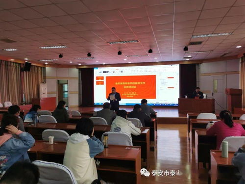 泰山区疾控中心举办食品安全风险监测工作业务培训会，助力提升营利性民办职业技能培训机构安全责任意识